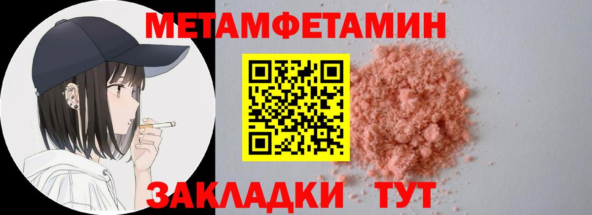 АМФ  Амфетамин  Вход с VPN  Красный Сулин  Amphetamine 98% 