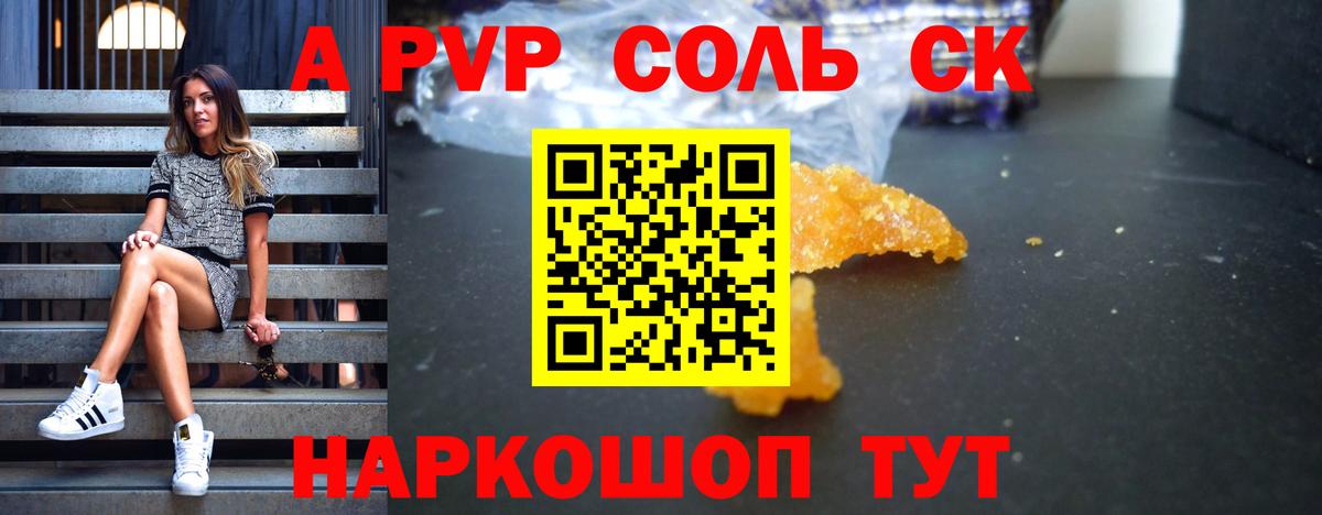 А ПВП СК КРИС Красный Сулин