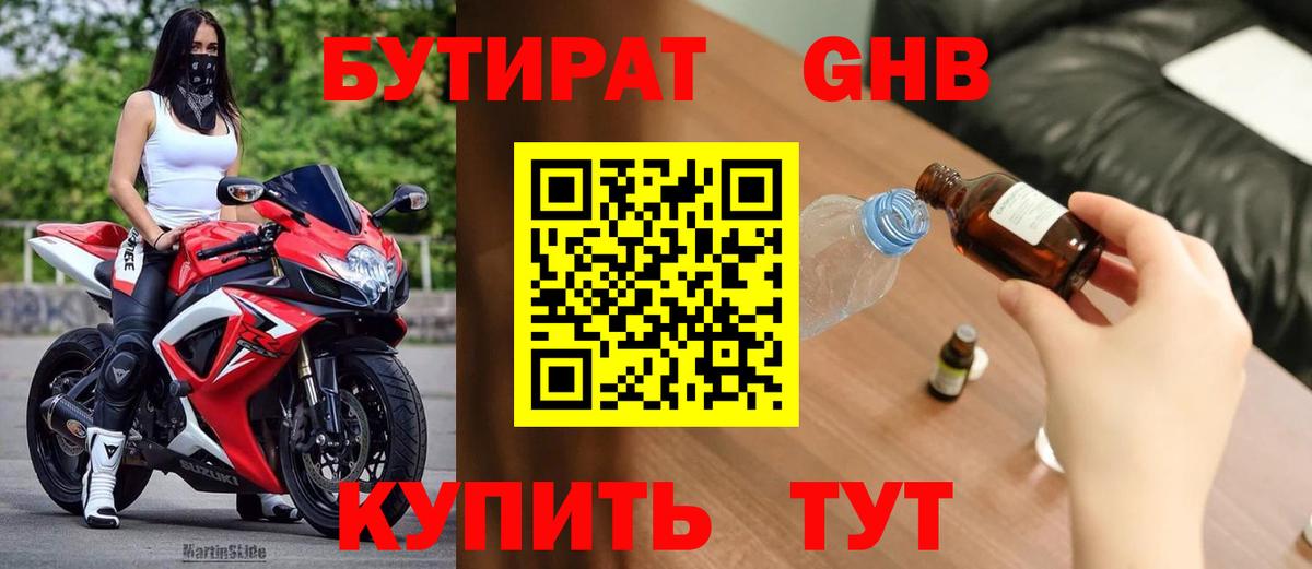 Меф МЯУ МЯУ   Красный Сулин  Вход с VPN  Кокаин  Гашиш  МАРИХУАНА 