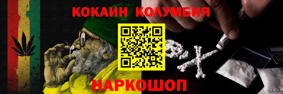 COCAIN FishScale  Вход с VPN  Красный Сулин 