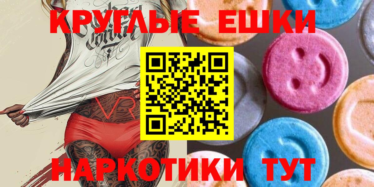 Ecstasy  где найти наркотики  Красный Сулин  Экстази 99%  KRAKEN сайт  Вход с VPN 