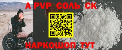 наркотики Кинель