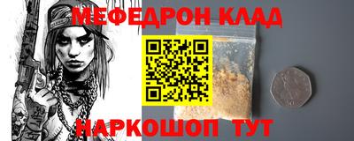 стафф Кингисепп