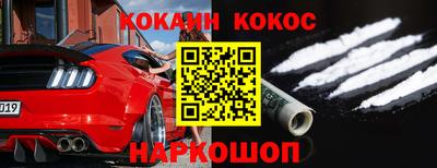 наркотики Кинель