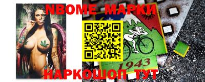 наркотики Кинель