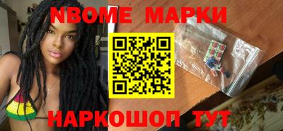 наркотики Кинель