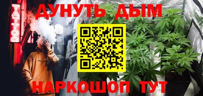 наркотики Кинель