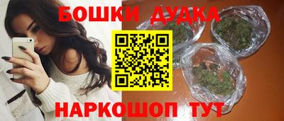 наркотики Кинель