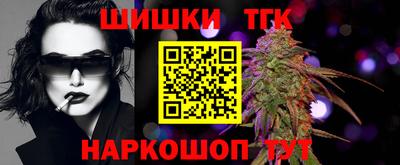 наркотики Кинель