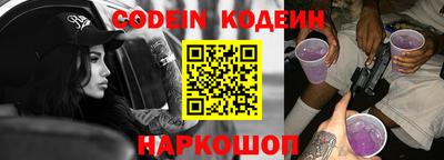 наркотики Кинель