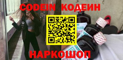 наркотики Кинель