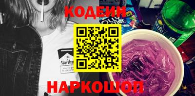 наркотики Кинель