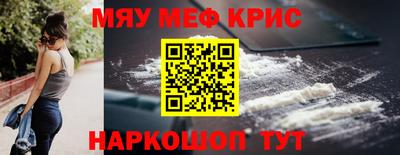 MESCALINE Тверь