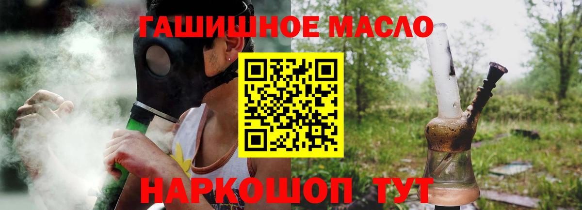 ТГК Wax Красный Сулин