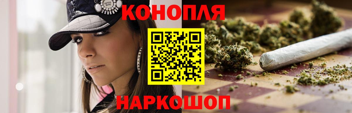 Каннабис семена  Бошки Шишки Amnesia  Каннабис индика  Красный Сулин  Каннабис AK-47  Вход с VPN 